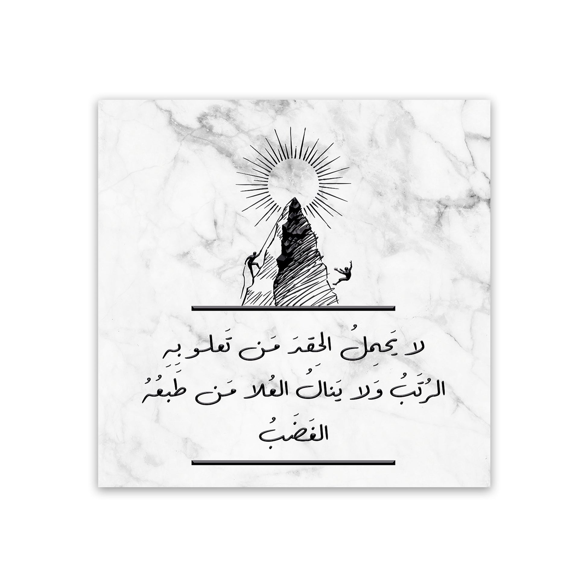 #BA12 - ALWAHALWAH