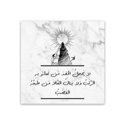 #BA12 - ALWAHALWAH