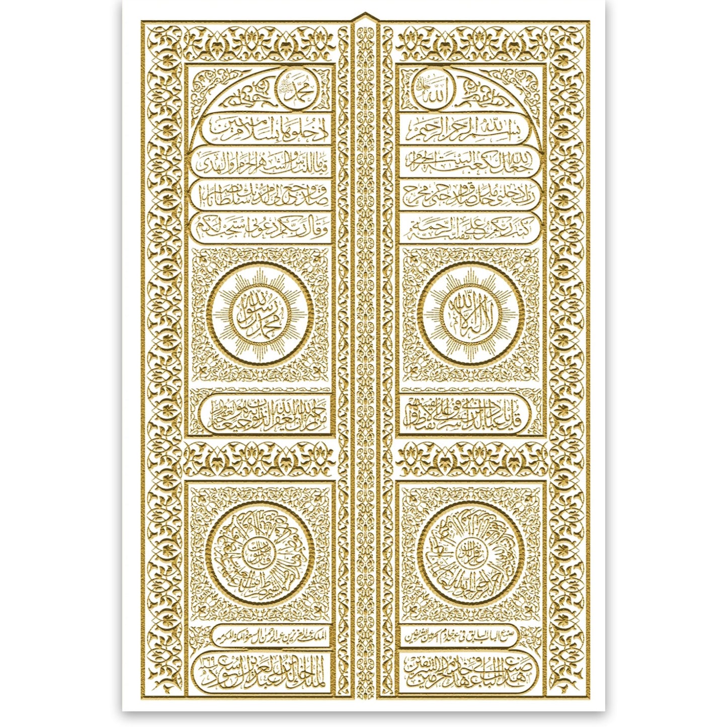 #IA14 KAABA DOOR - ALWAHALWAH