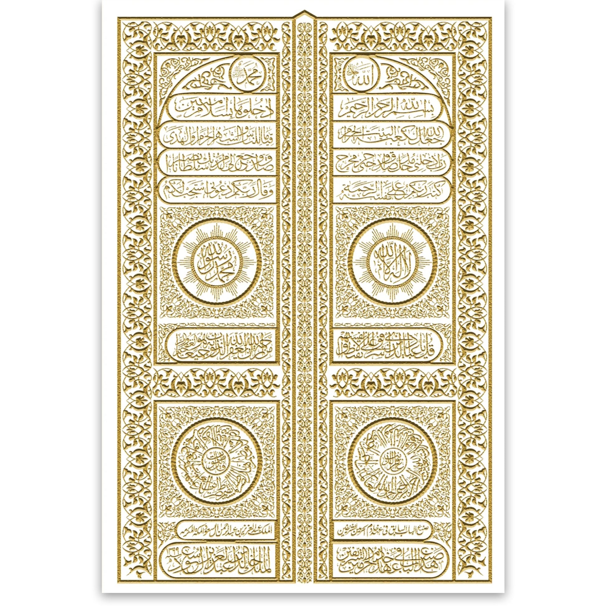 #IA14 KAABA DOOR - ALWAHALWAH