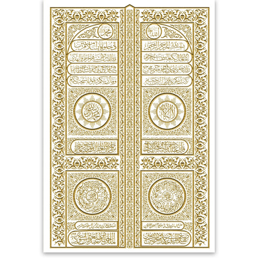 #IA14 KAABA DOOR - ALWAHALWAH