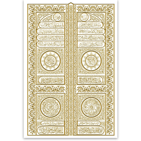 #IA14 KAABA DOOR - ALWAHALWAH